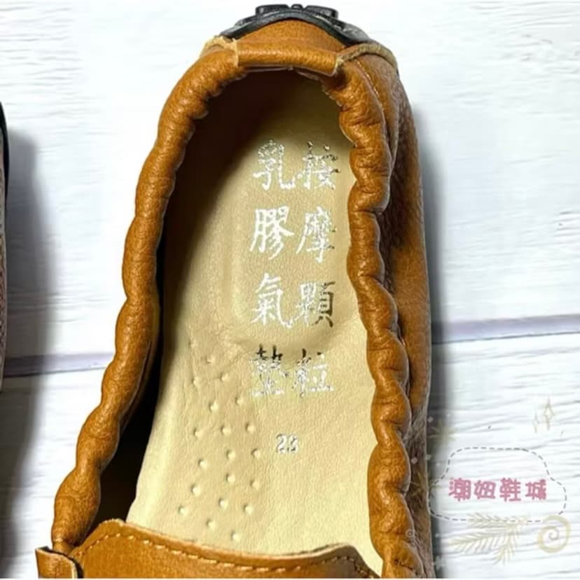 柔軟止滑休閒鞋 4