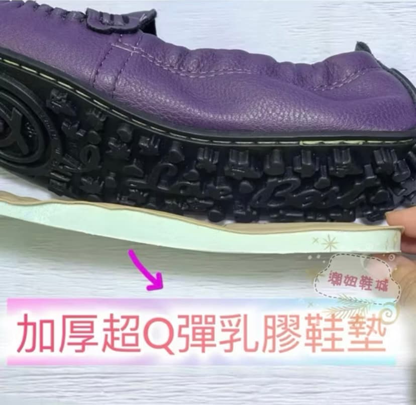 柔軟止滑休閒鞋 7