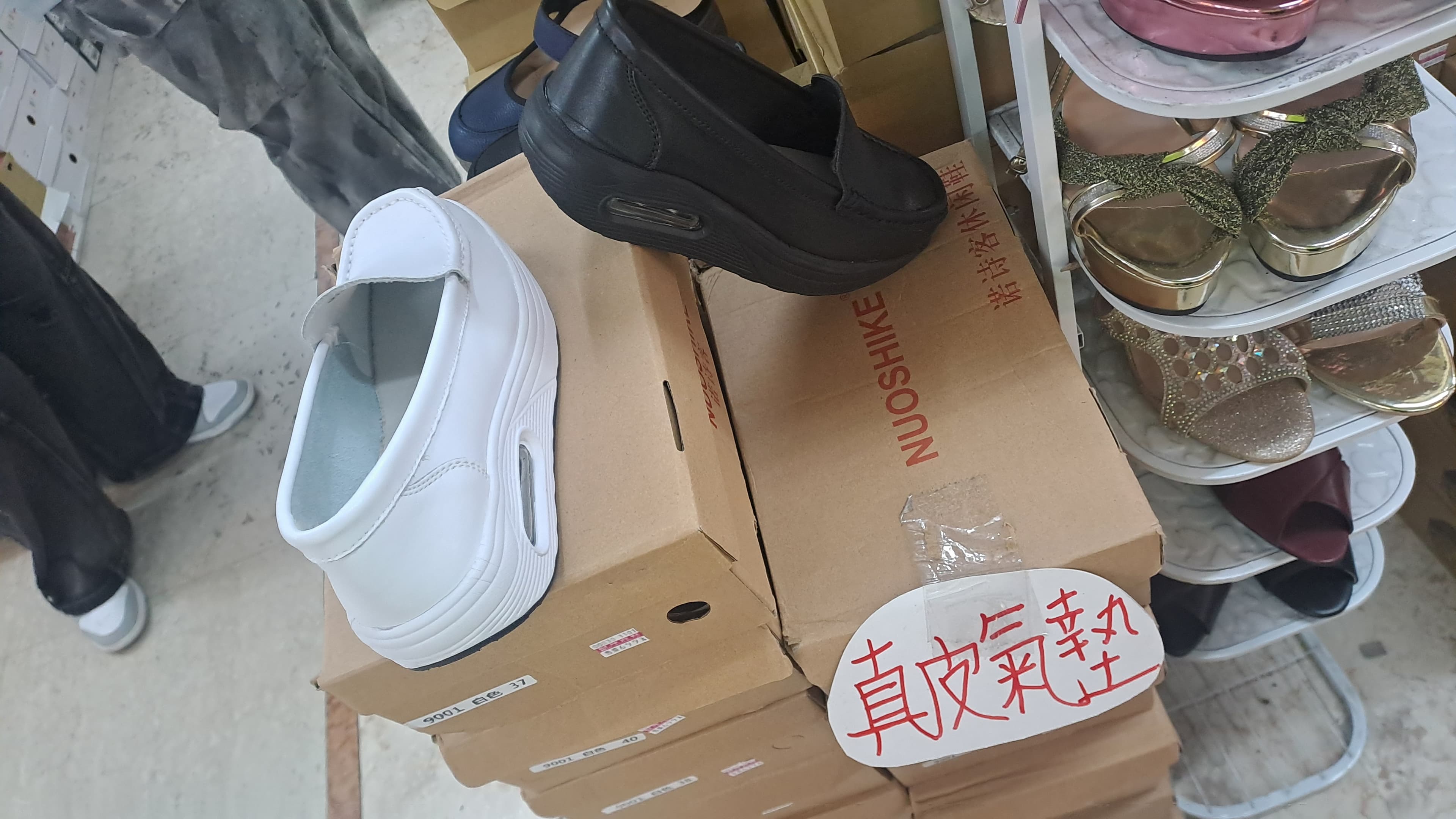 氣墊真皮休閒護理鞋 4